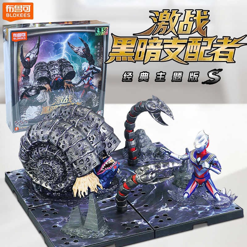 Model Kit Transformers - บล็อกกี้ อัลตร้าแมน กาตาโนธอร์ ตัวต่อประกอบร่างสัตว์ประหลาด แขนยืดหดได้ รายละเอียดทาสีอย่างดี