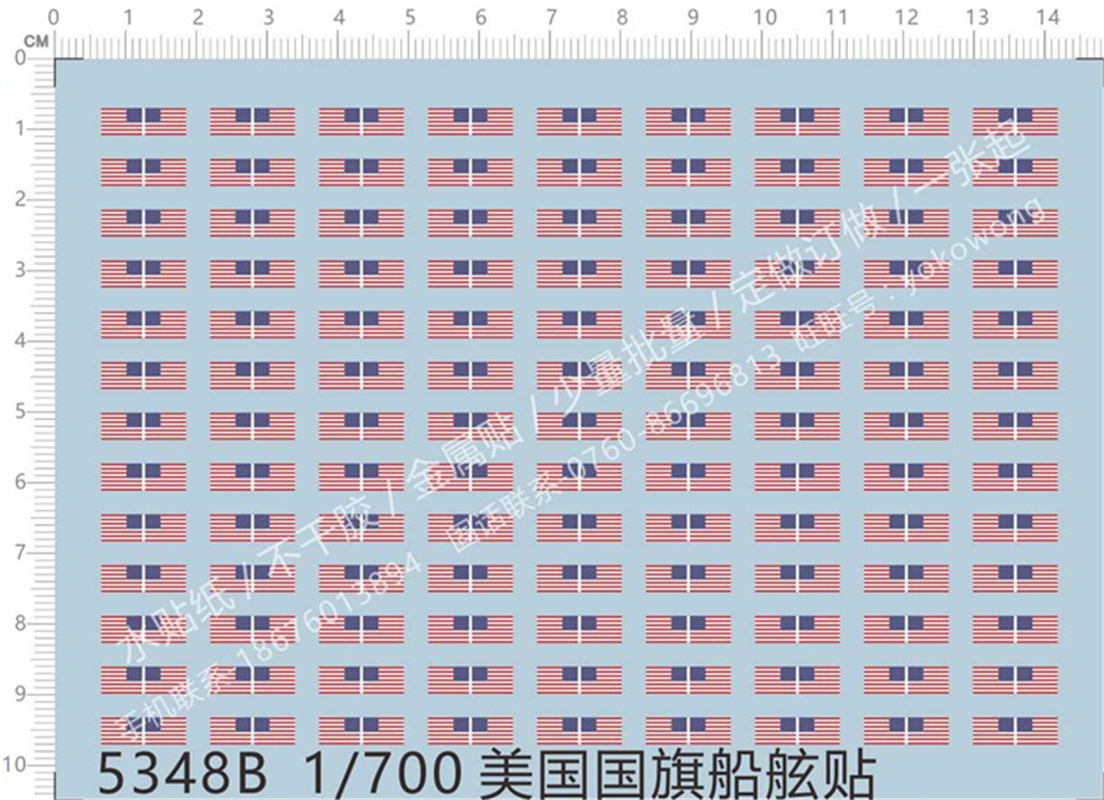 Model Kit Water Decal - 1/700 Scale US Flag Water Slide