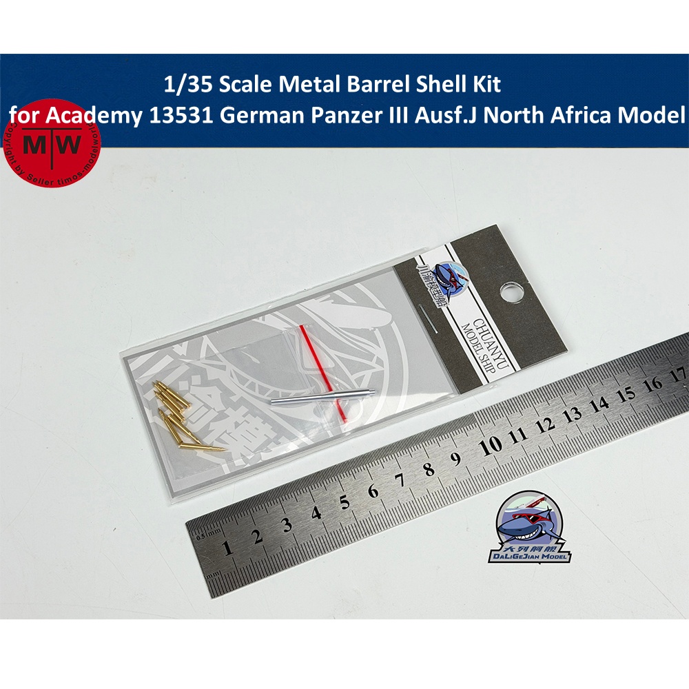 Model Kit Academy - ชุดเปลือกกระสุนโลหะขนาด 1/35 สำหรับ Academy 13531 เยอรมันแพนเซอร์