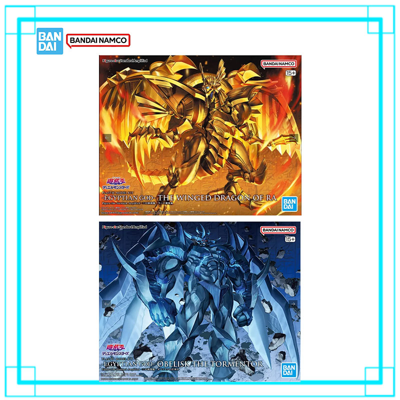 Model Kit Yugioh - ชุดโมเดลของแท้จาก Bandai Yu-Gi-Oh FRS The Winged