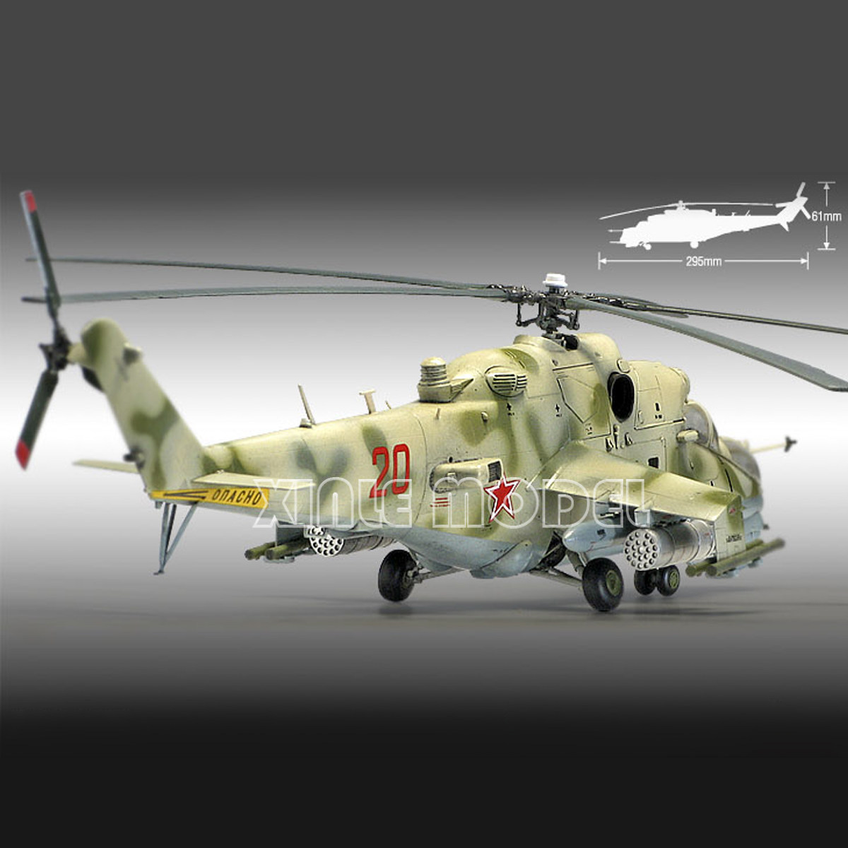 1/72 ชุดสร้างโมเดลอคาเดมี 1252 - Model Kit Academy บทวิจารณ์และราคา