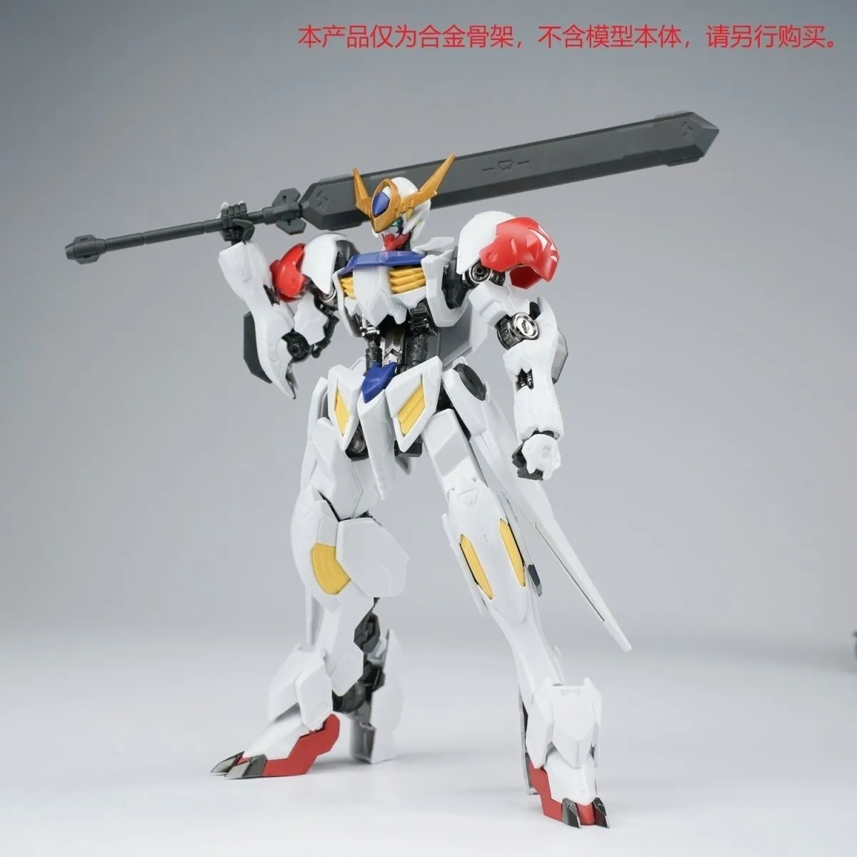 Ew Hg 1/144 Barbatos Iron Bloo - Model Kit Jms บทวิจารณ์และราคา