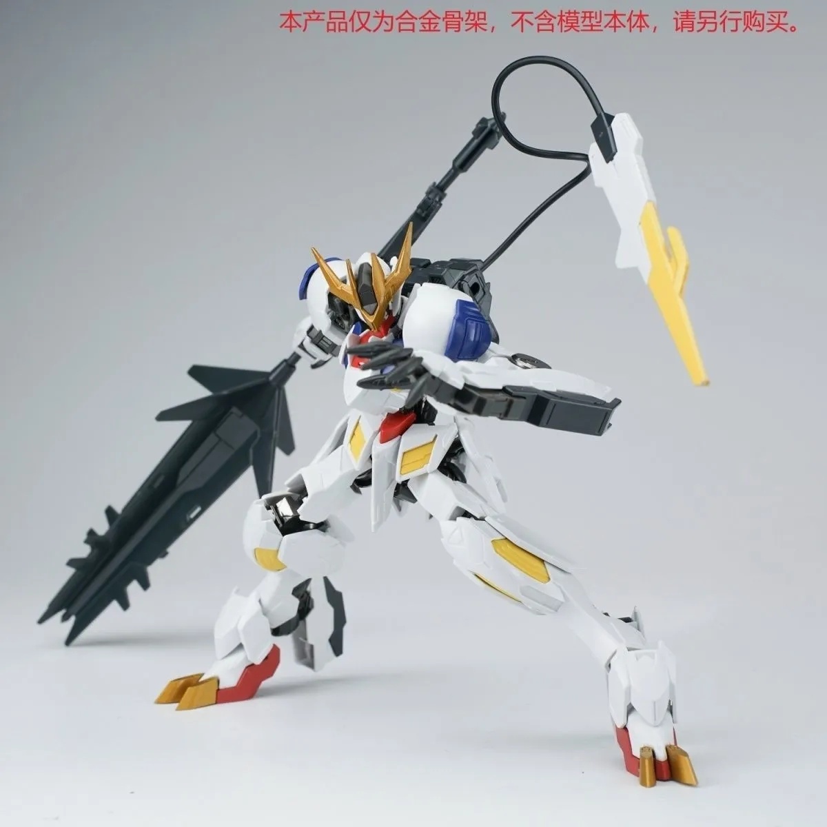 Ew Hg 1/144 Barbatos Iron Bloo - Model Kit Jms บทวิจารณ์และราคา