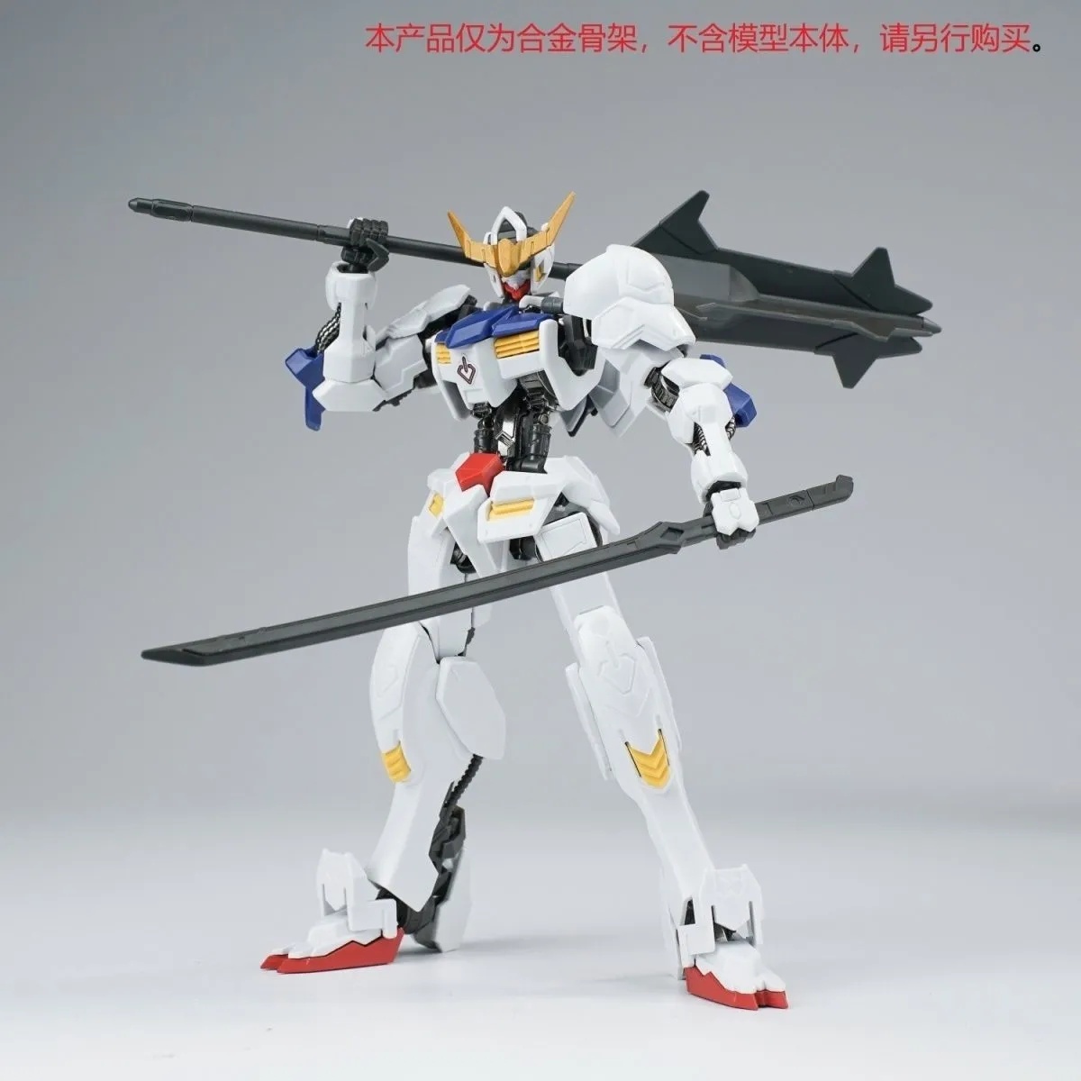 Ew Hg 1/144 Barbatos Iron Bloo - Model Kit Jms บทวิจารณ์และราคา