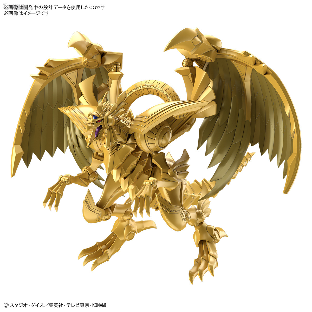 มีสินค้าในสต็อกของแท้ BANDAI F - Model Kit Yugioh บทวิจารณ์และราคา