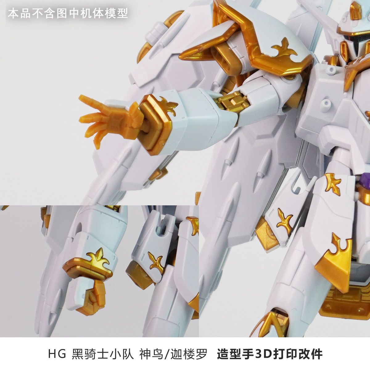 มือทดแทนที่พิมพ์ด้วยระบบ 3D สำ - Model Kit Jms บทวิจารณ์และราคา