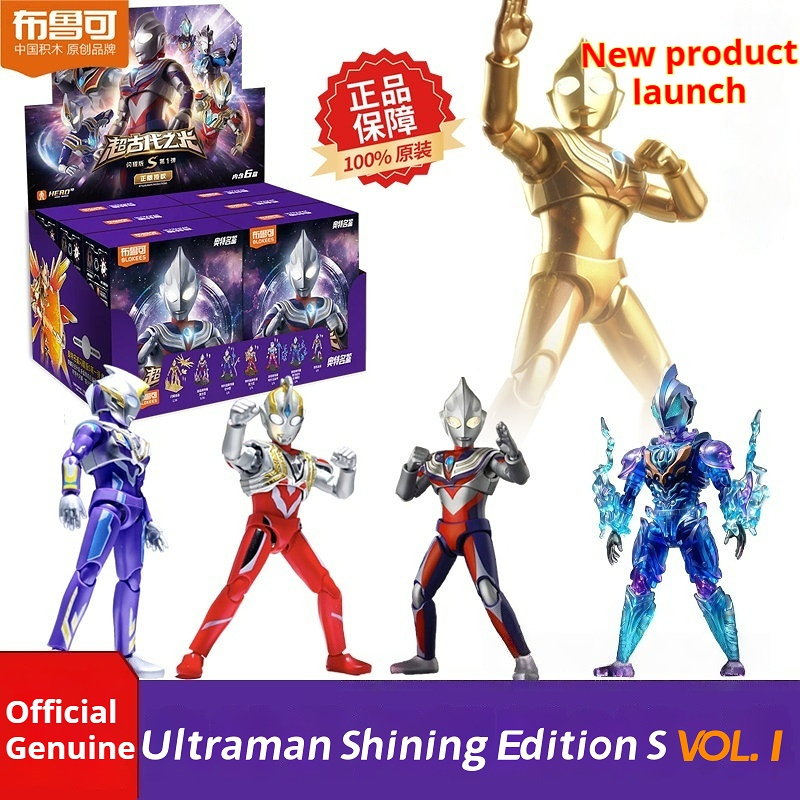 บล็อกกี้ อัลตร้าแมน ชายน์นิ่ง  - Model Kit Transformers บทวิจารณ์และราคา