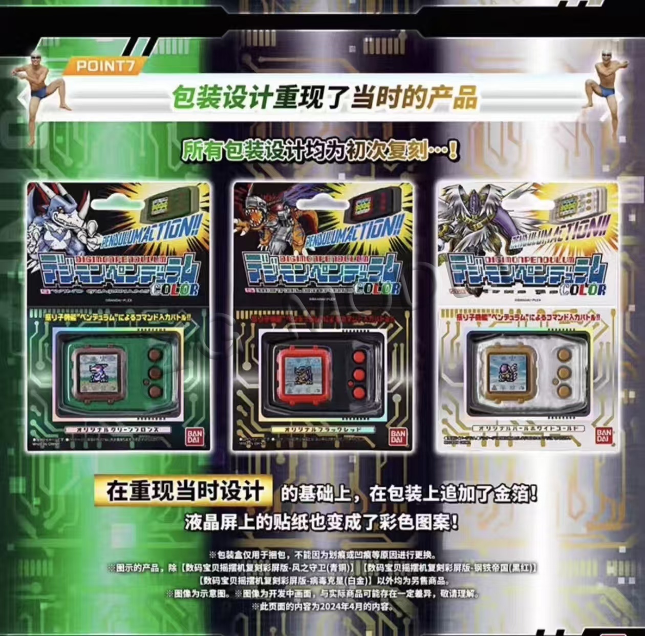 Bandai Pb Limited Digimon Pend - Model Kit Gundam Hg บทวิจารณ์และราคา