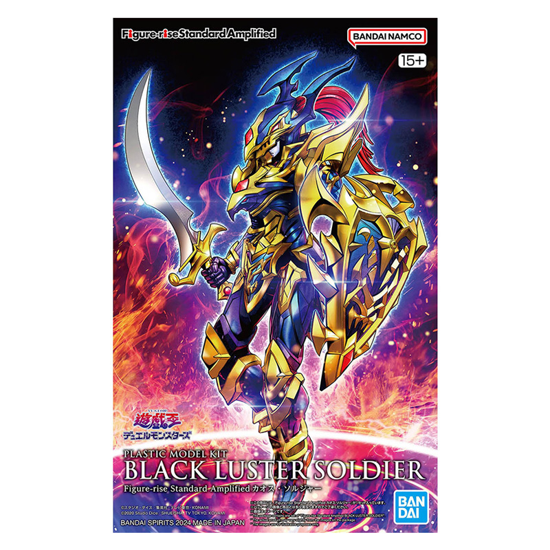 ของแท้จาก BANDAI FRSA ชุดประกอ - Model Kit Yugioh บทวิจารณ์และราคา