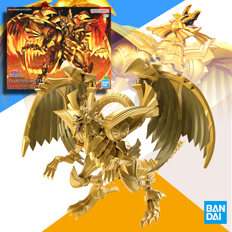ของแท้จาก BANDAI FRSA ชุดประกอ - Model Kit Yugioh บทวิจารณ์และราคา