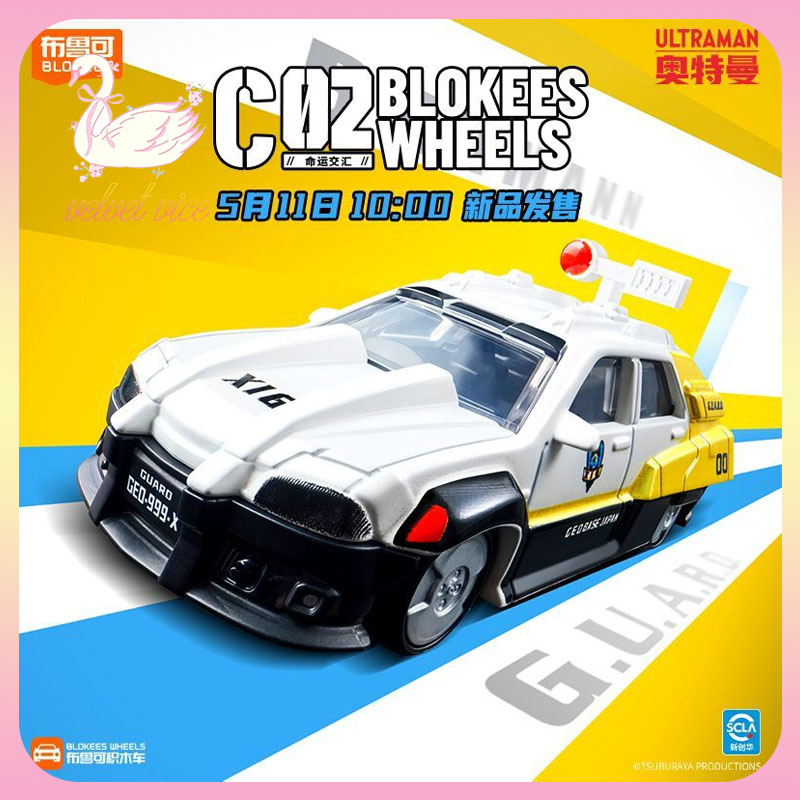 Original Blokees Wheels Ultram - Model Kit Transformers บทวิจารณ์และราคา