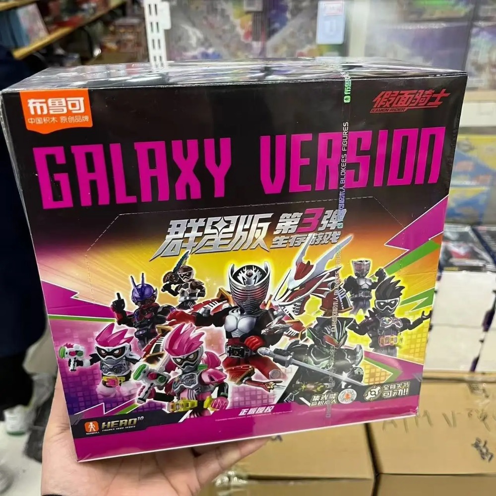 Blokees Kamen Rider Star Editi - Model Kit Kamen Rider บทวิจารณ์และราคา