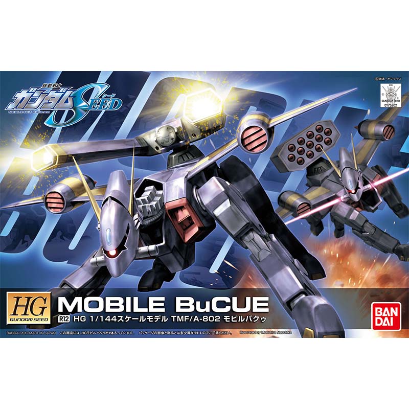 Bandai HG SEED 1/144 Blitz Aeg - Model Kit Gundam Hg บทวิจารณ์และราคา
