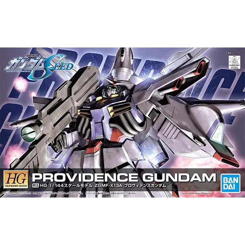 Bandai HG SEED 1/144 Blitz Aeg - Model Kit Gundam Hg บทวิจารณ์และราคา