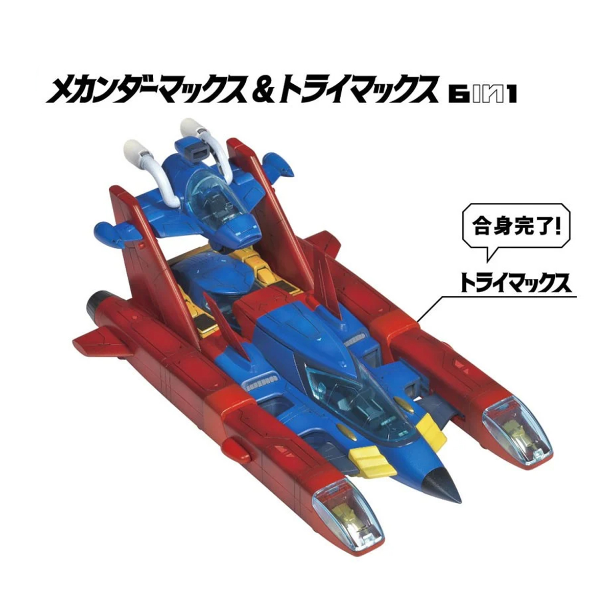 อะคาเดมี่ AC15822 แกสชิน เซ็นไ - Model Kit Academy บทวิจารณ์และราคา