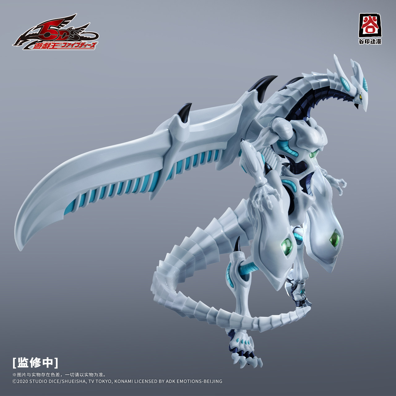 โมเดลประกอบแอ็คชั่นฟิกเกอร์ยูก - Model Kit Yugioh บทวิจารณ์และราคา