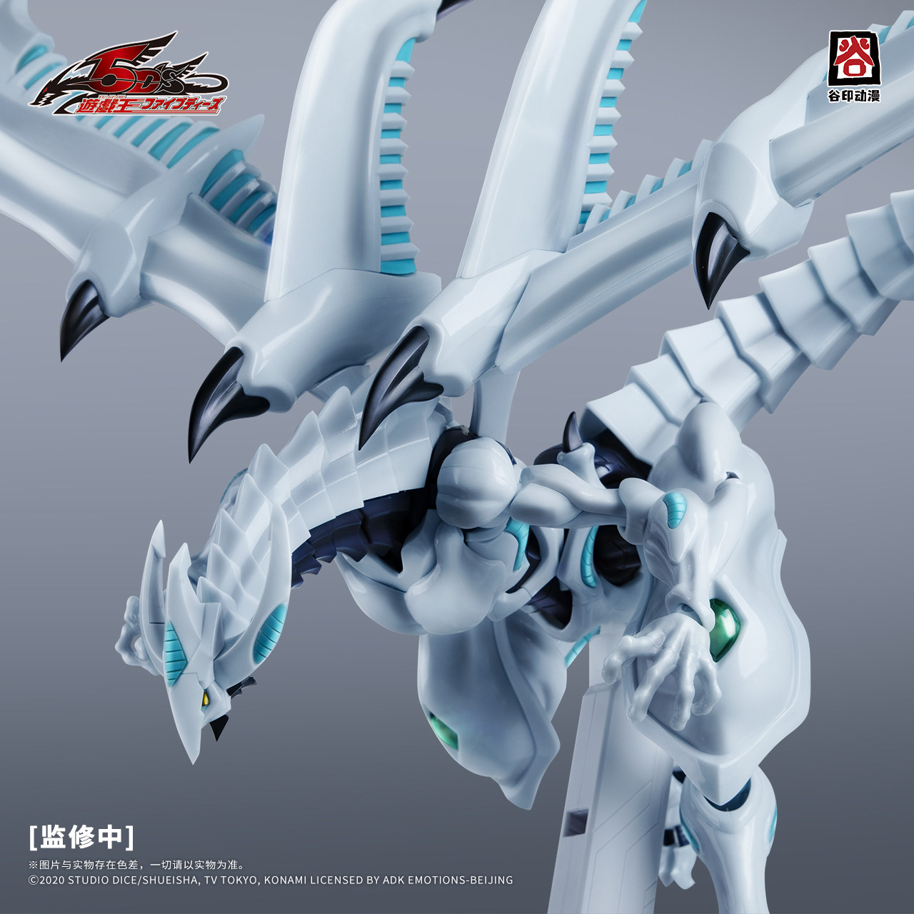2026 นิว กุยิน ยูกิโอ! ชุดประก - Model Kit Yugioh บทวิจารณ์และราคา