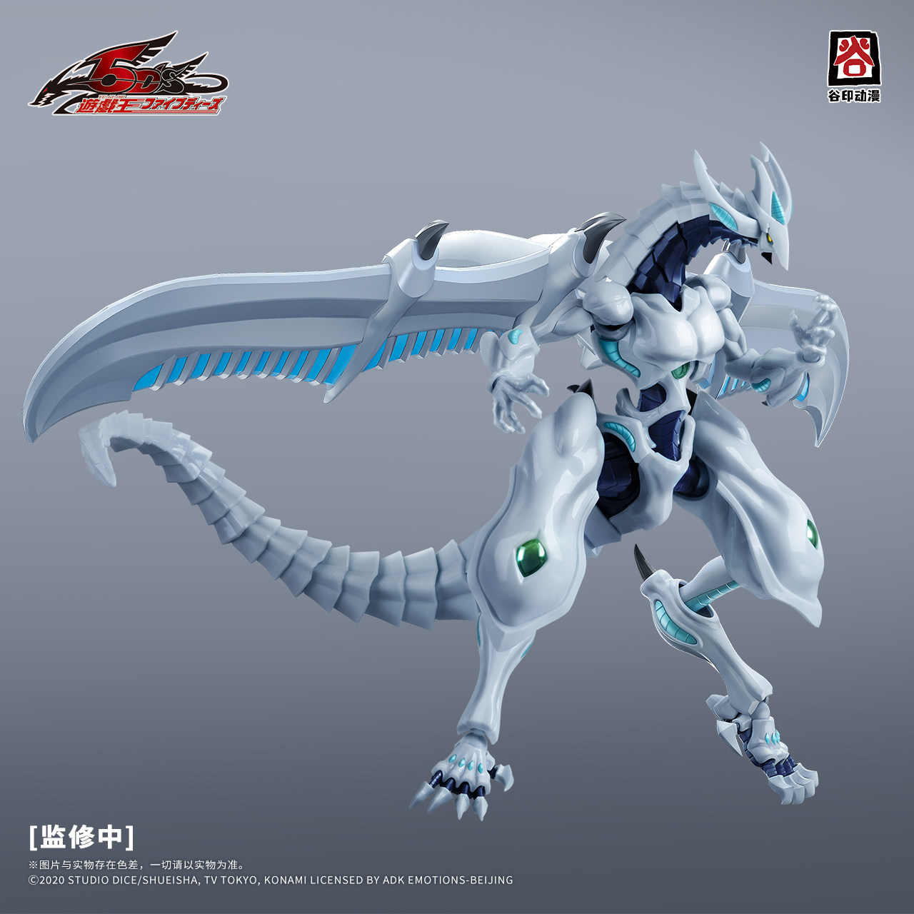 2026 นิว กุยิน ยูกิโอ! ชุดประก - Model Kit Yugioh บทวิจารณ์และราคา