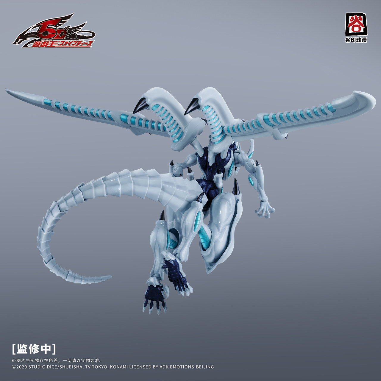 2026 นิว กุยิน ยูกิโอ! ชุดประก - Model Kit Yugioh บทวิจารณ์และราคา