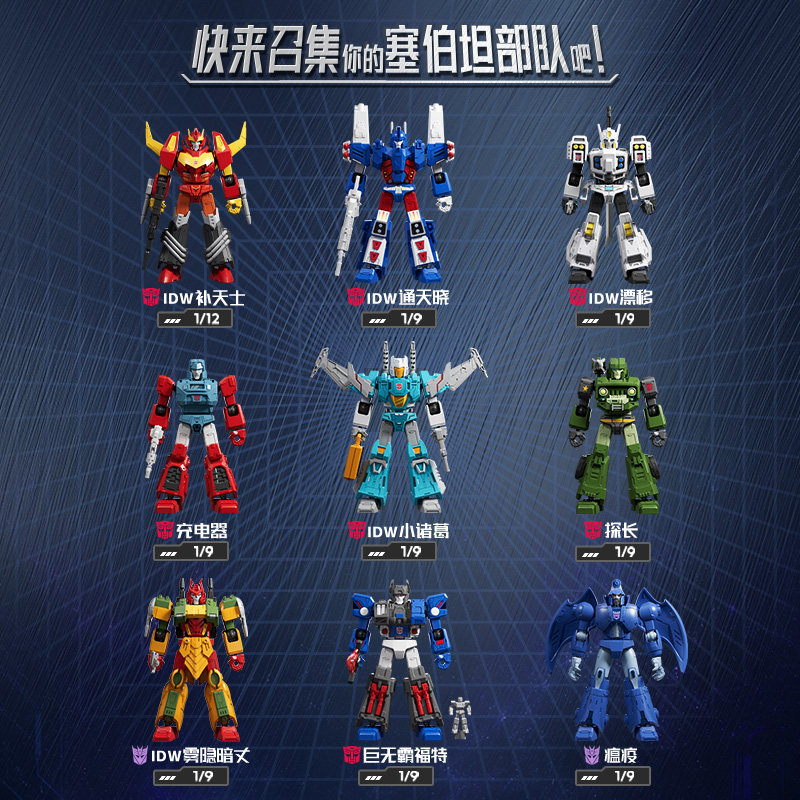 ของเล่นแท้ Blokees Transformer - Model Kit Transformers บทวิจารณ์และราคา