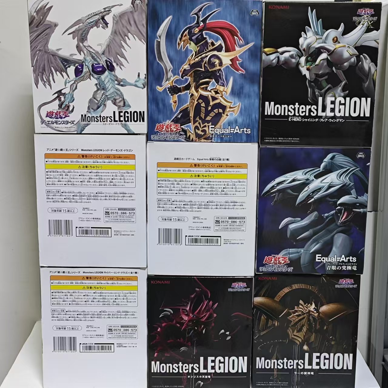 ยูกิโอ! ของแท้จาก KONAMI เรดอา - Model Kit Yugioh บทวิจารณ์และราคา