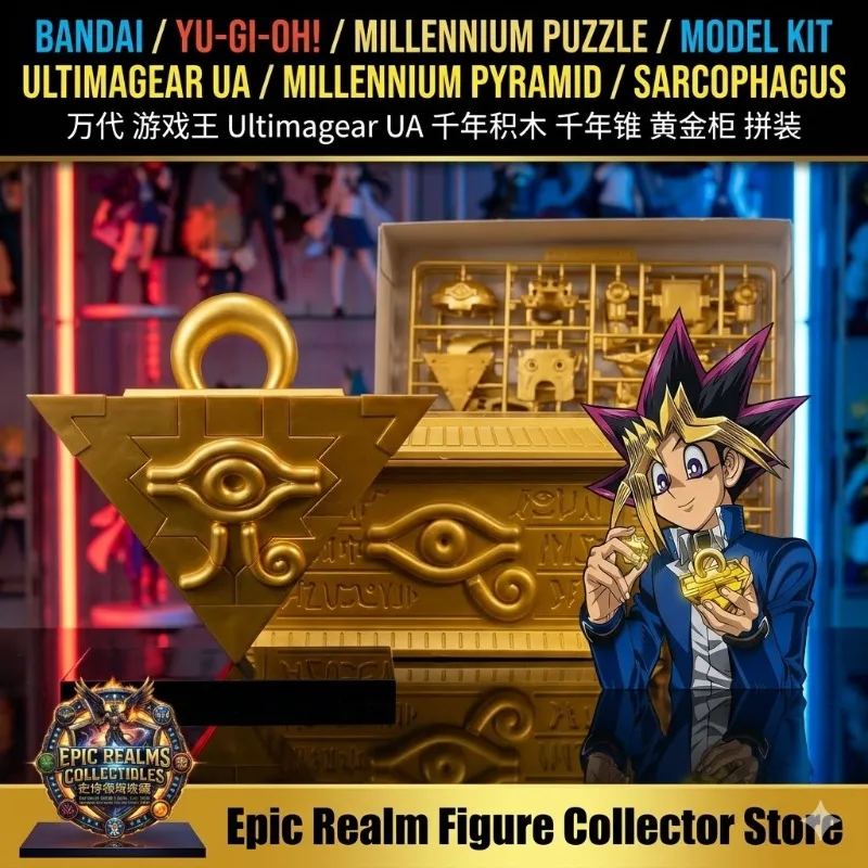 โมเดลคิทยูกิโอของแท้ 100% จาก  - Model Kit Yugioh บทวิจารณ์และราคา