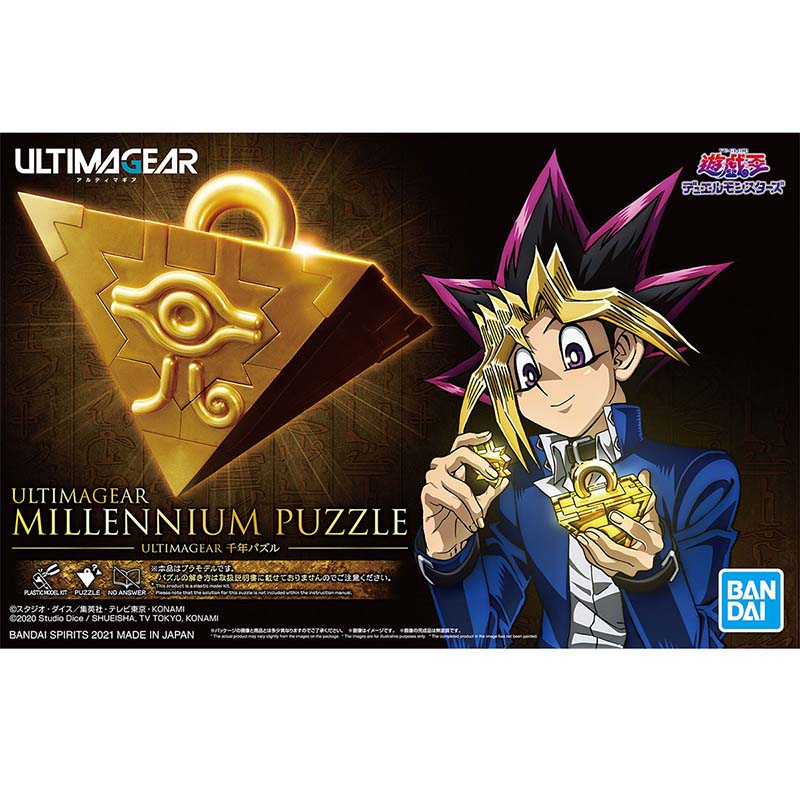 Bandai Yu-Gi-OhชุดUltimagear M - Model Kit Yugioh บทวิจารณ์และราคา