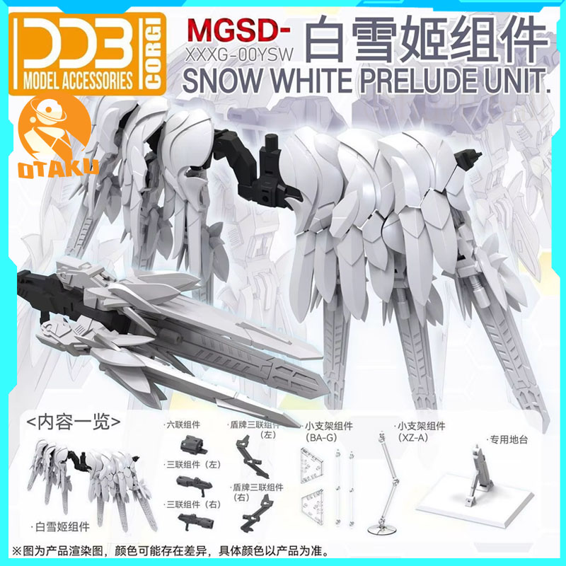 โมเดลประกอบ New Hot Ddb Xxxg-0 - Model Kit Wing Zero บทวิจารณ์และราคา