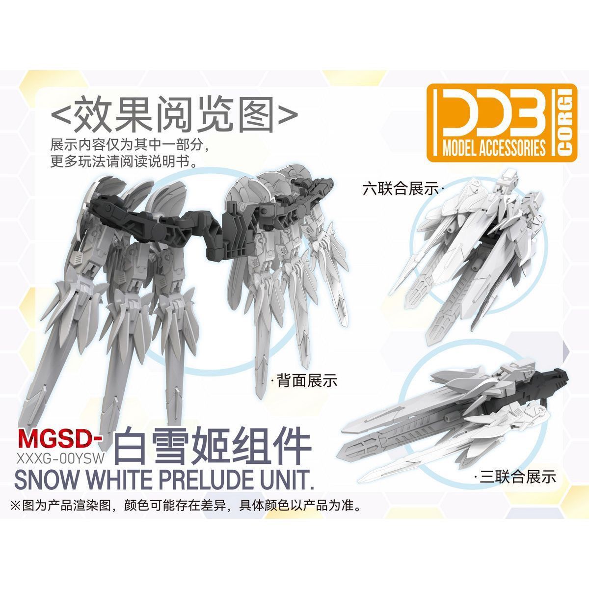 โมเดลประกอบ New Hot Ddb Xxxg-0 - Model Kit Wing Zero บทวิจารณ์และราคา
