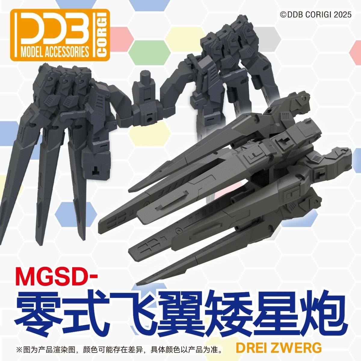 โมเดลประกอบ New Hot Ddb Xxxg-0 - Model Kit Wing Zero บทวิจารณ์และราคา