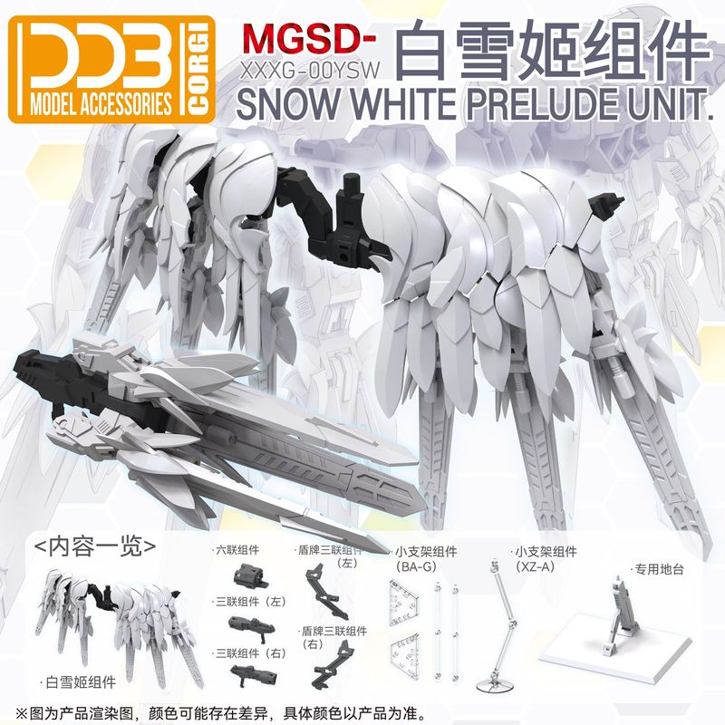 ชุดประกอบโมเดล Hot Ddb Studio  - Model Kit Wing Zero บทวิจารณ์และราคา