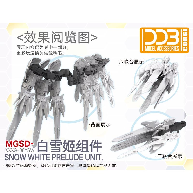 ชุดประกอบโมเดล Hot Ddb Studio  - Model Kit Wing Zero บทวิจารณ์และราคา
